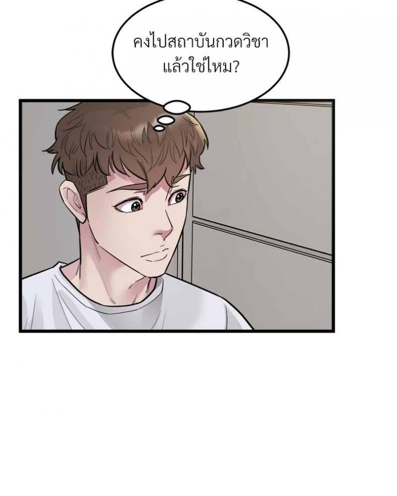 page-30