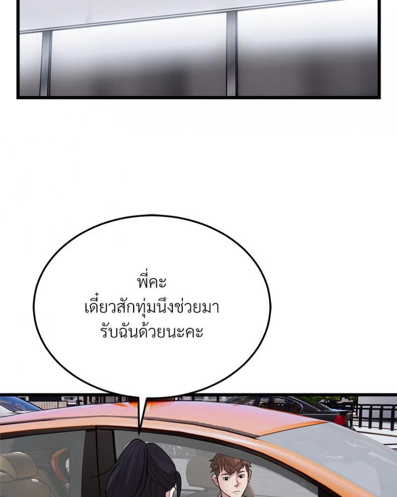 page-53