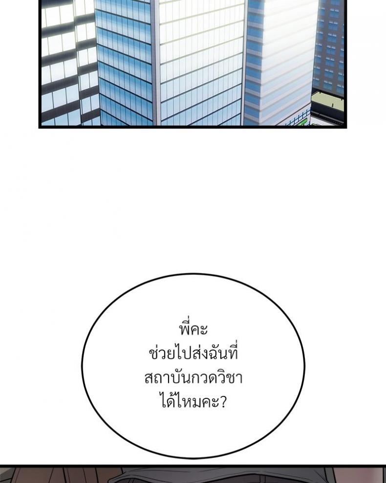 page-46