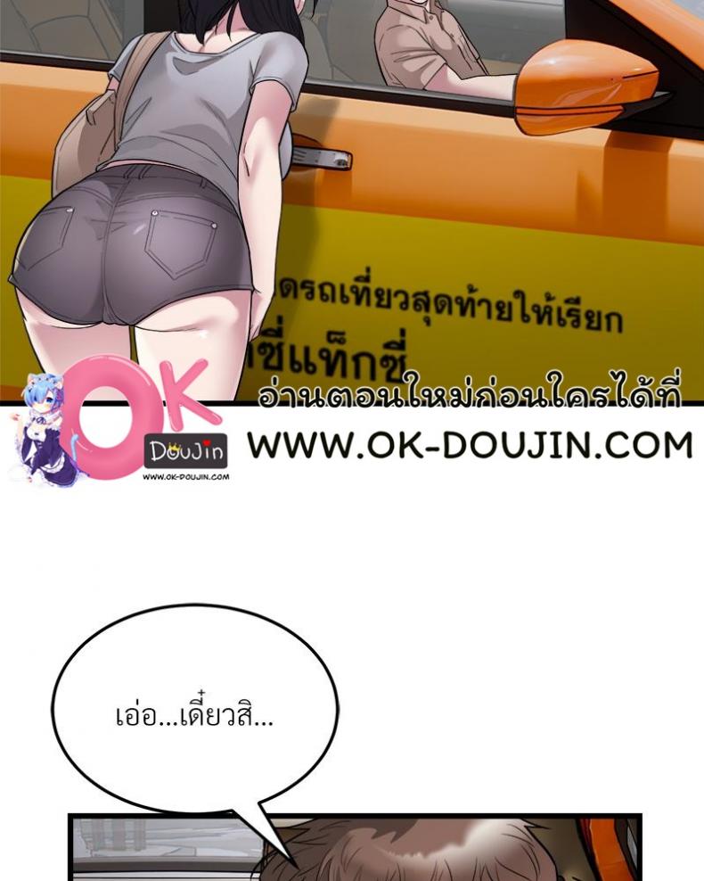 page-54