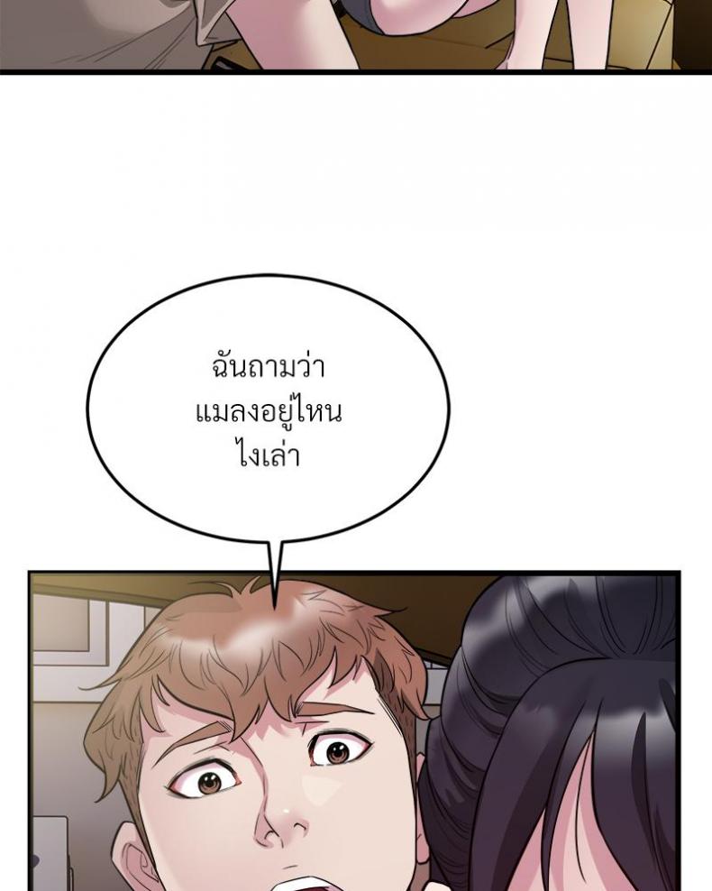 page-71