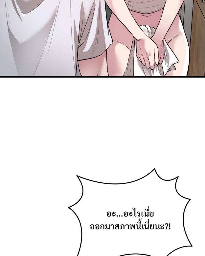 page-38
