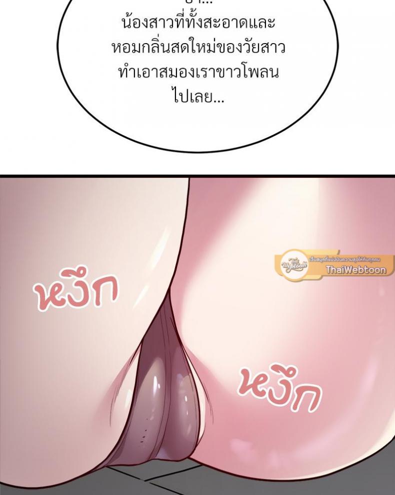 page-75