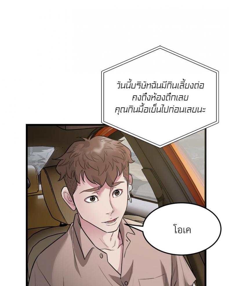 page-61