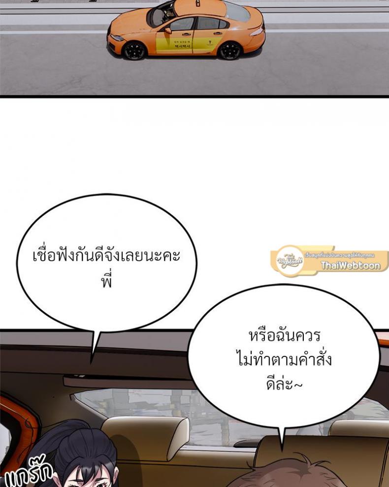page-63
