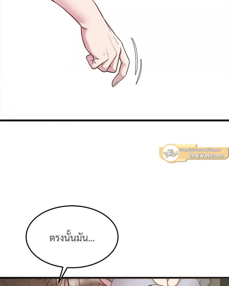 page-73