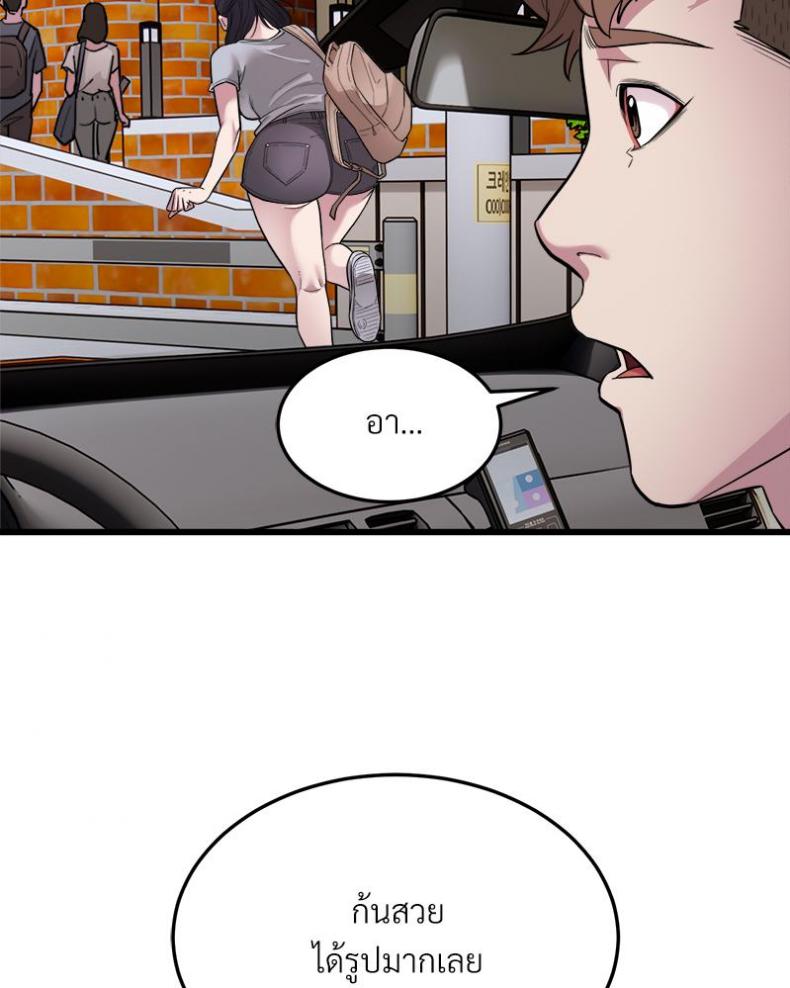 page-56