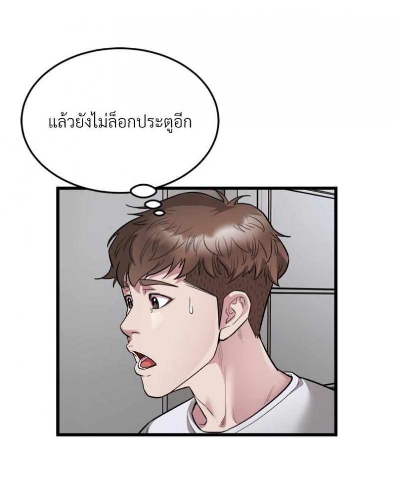 page-36