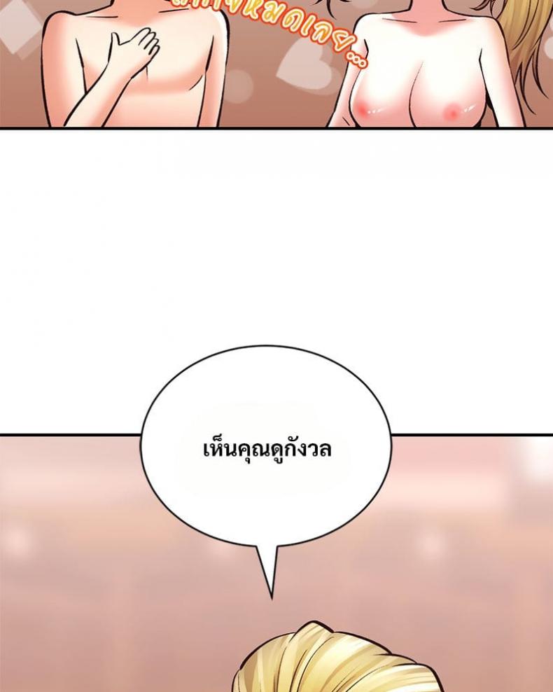 page-61
