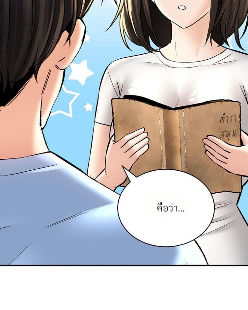 page-69