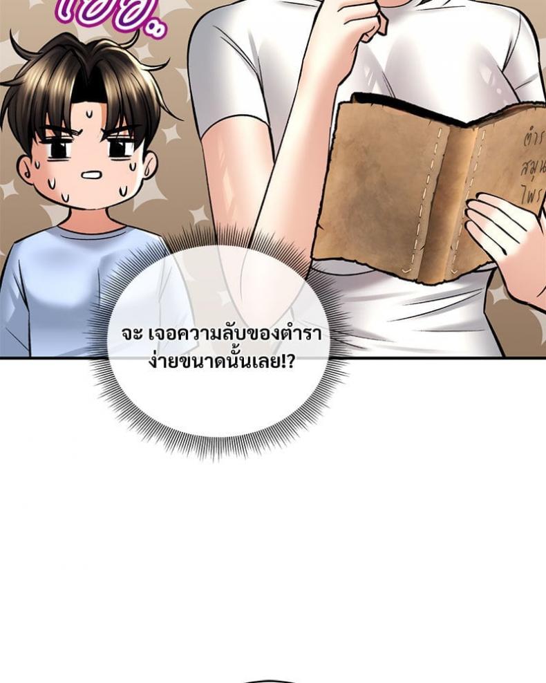 page-75