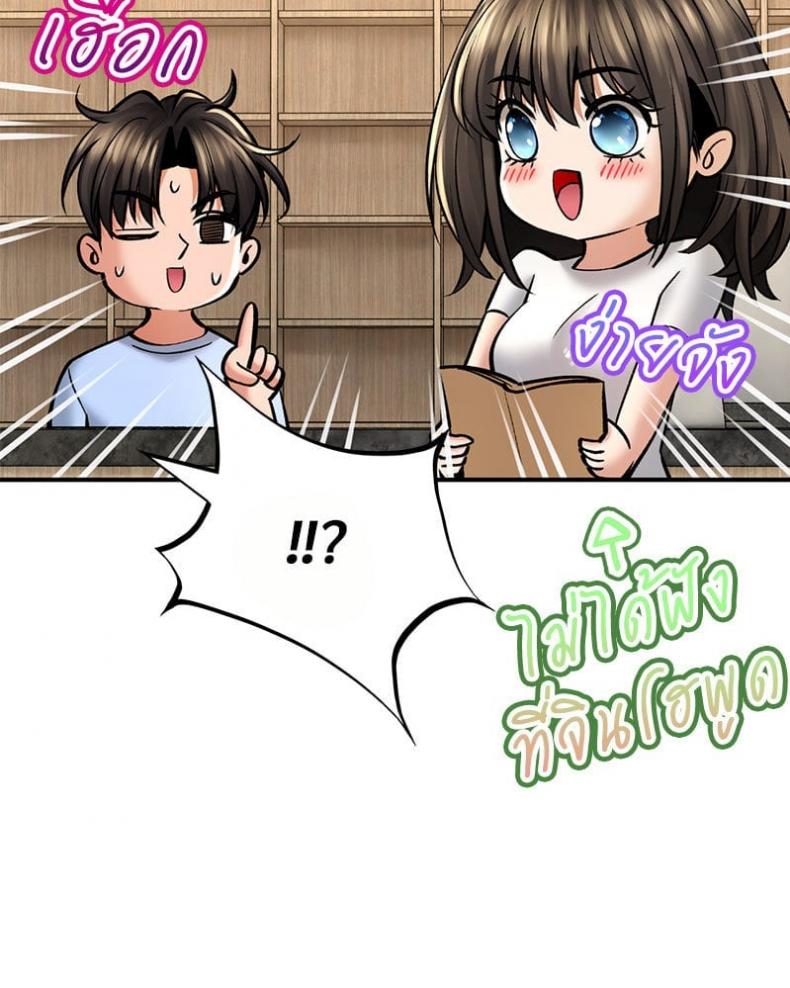 page-73