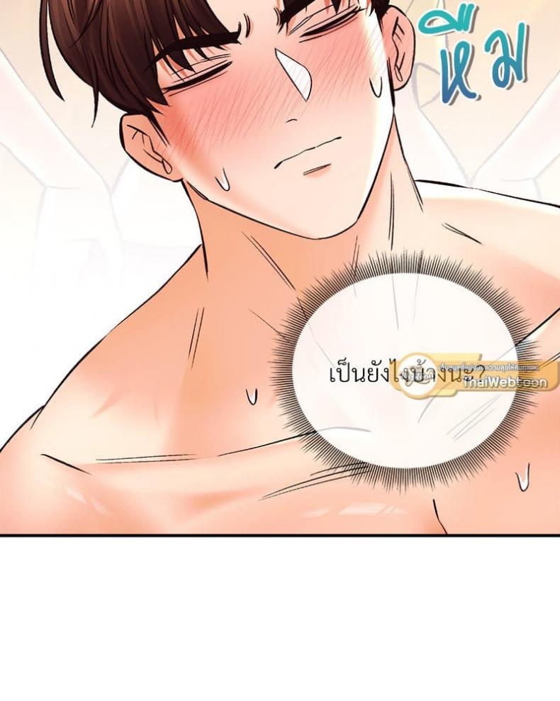 page-51