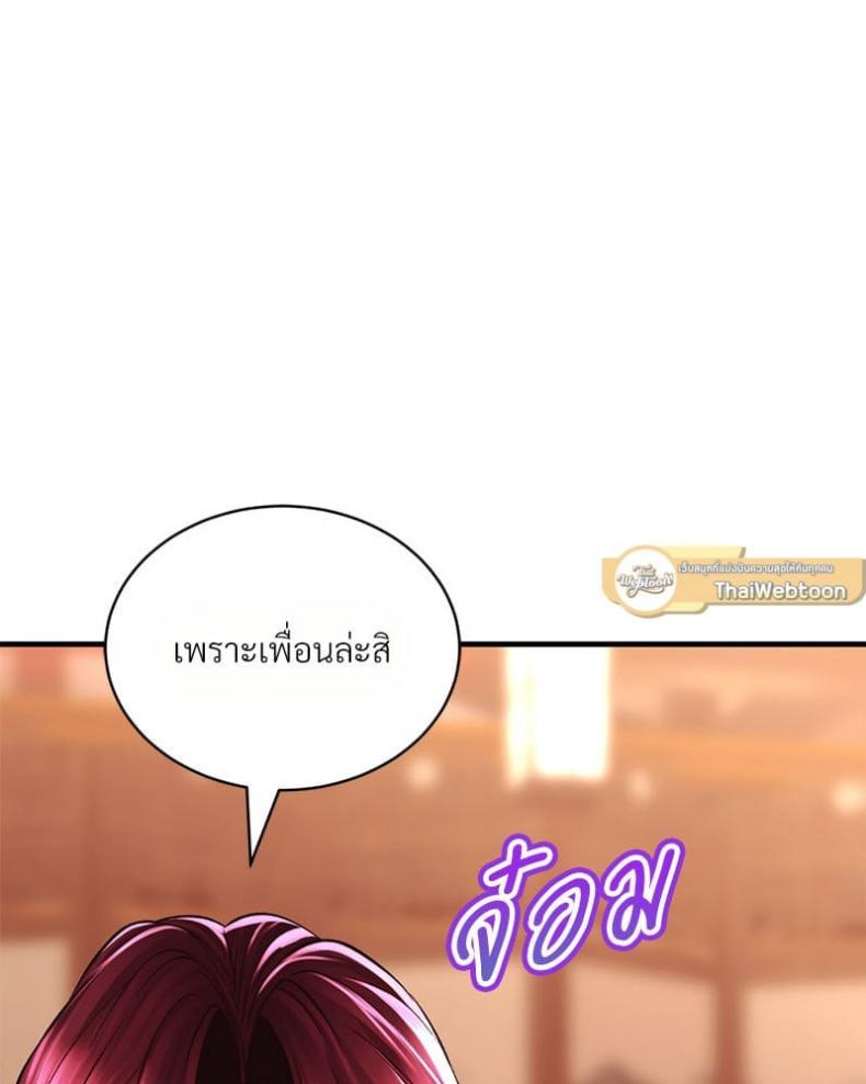 page-64