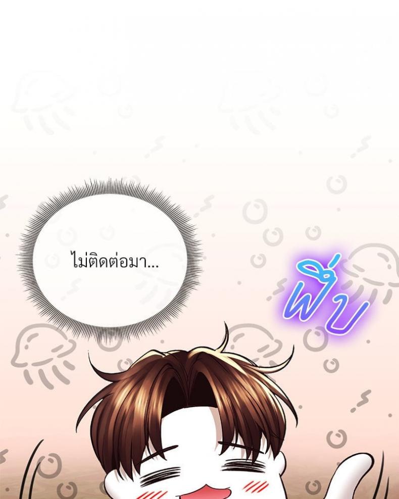 page-52