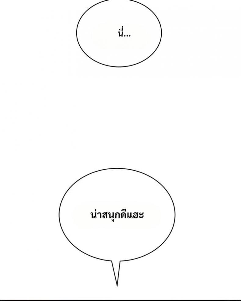 page-76