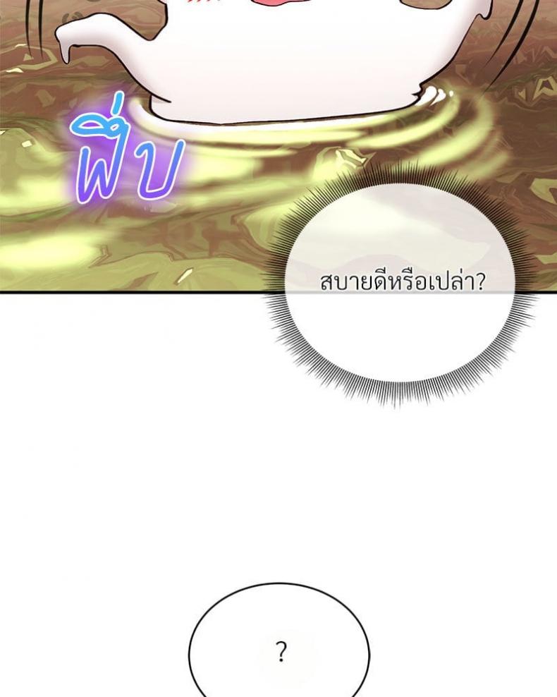 page-53