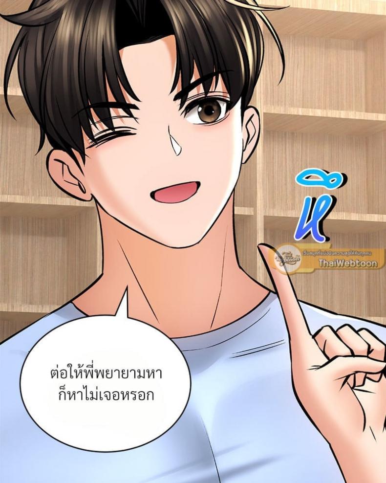page-71