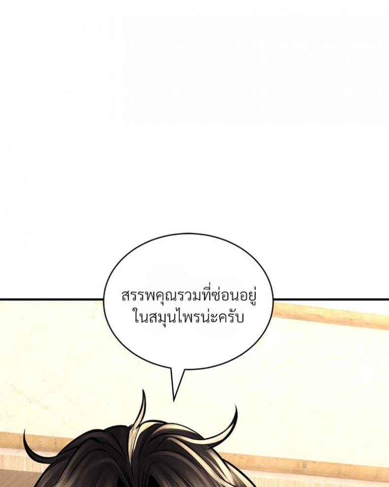 page-70