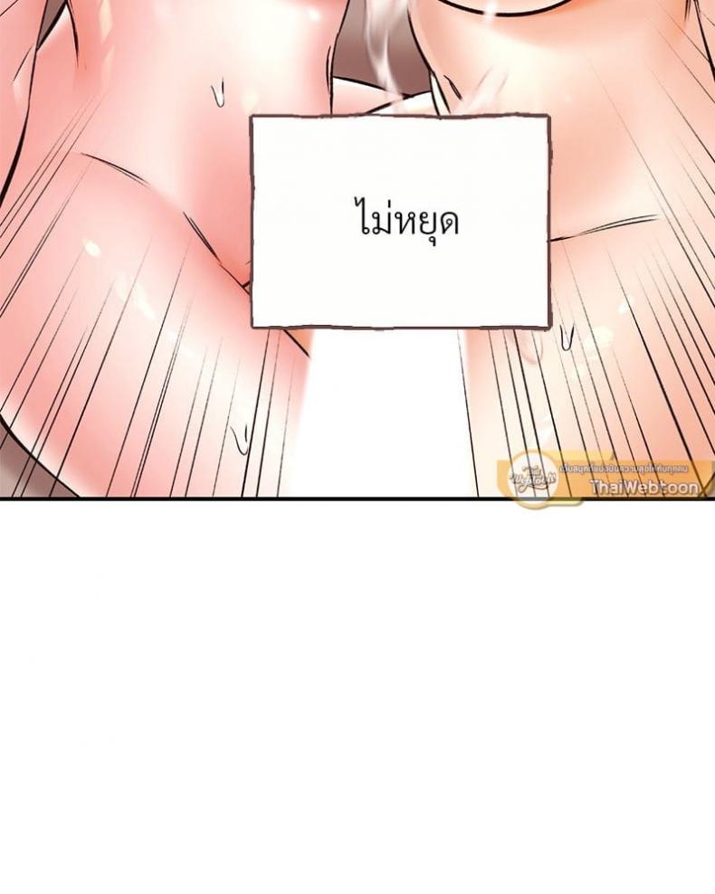 page-37
