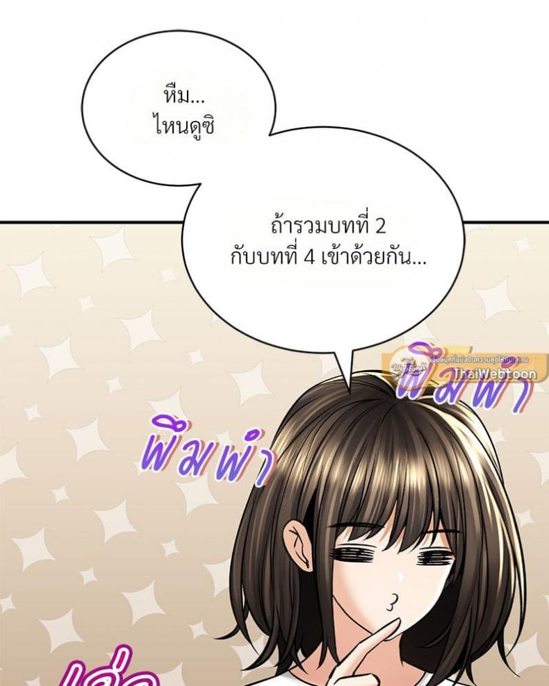 page-74
