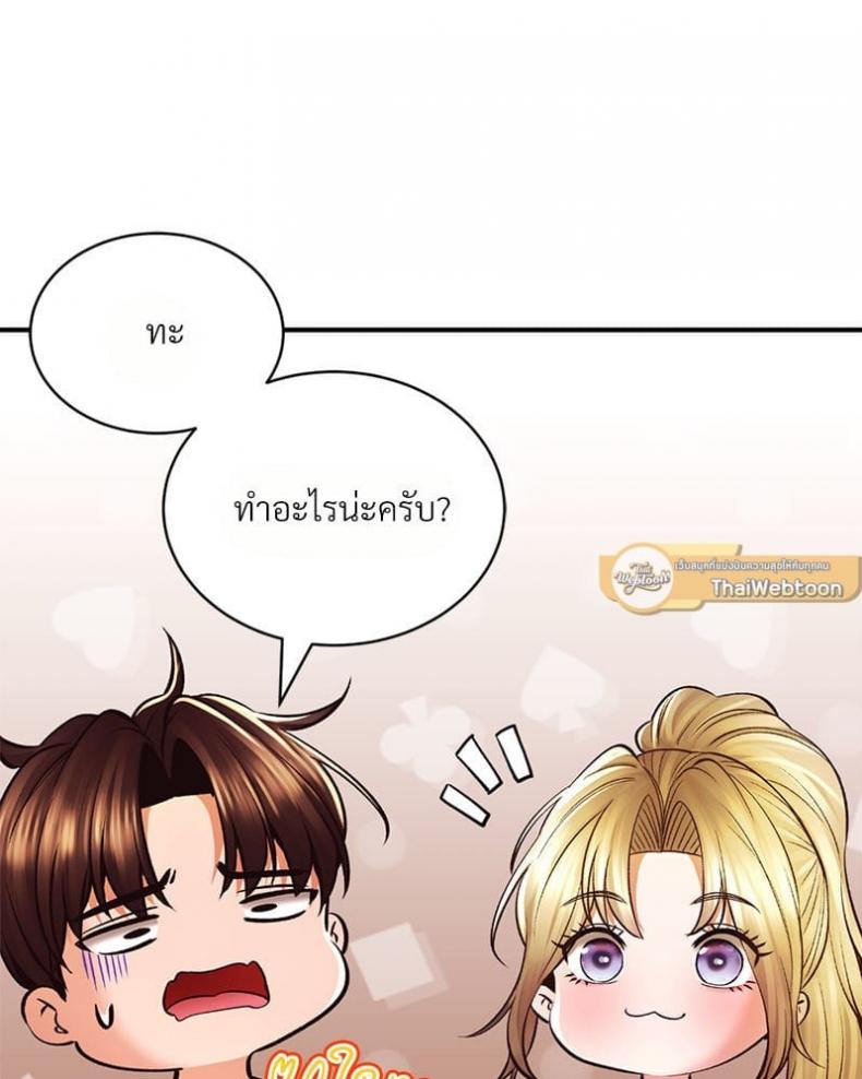 page-60