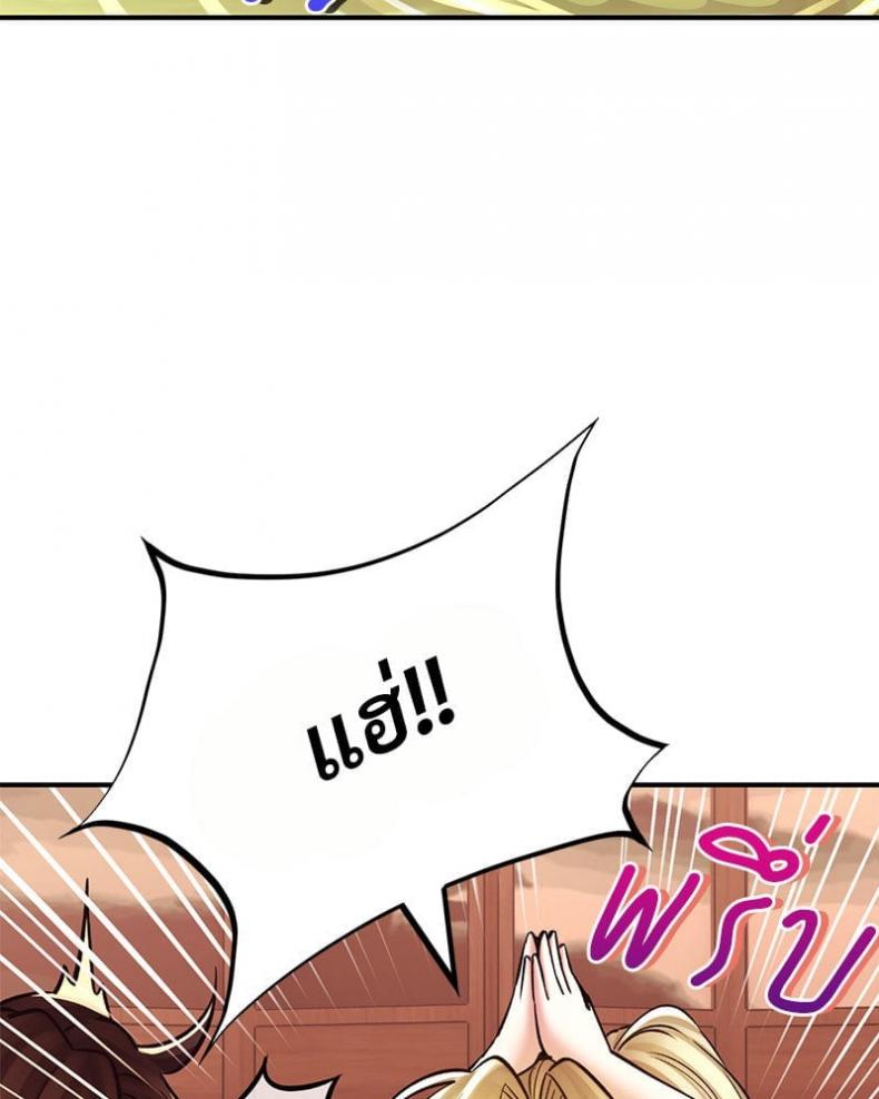 page-59