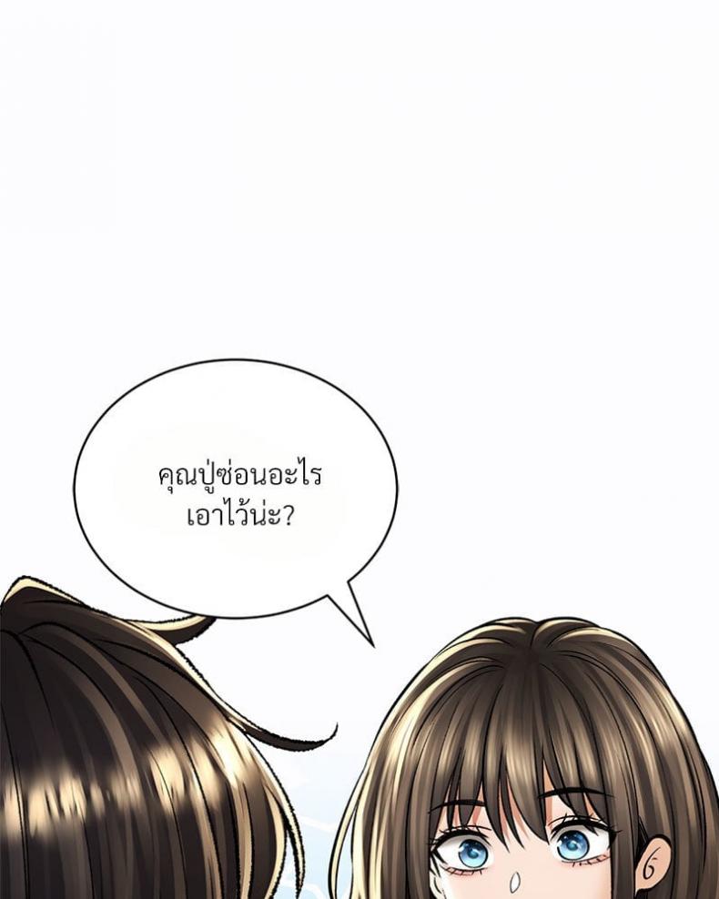 page-68