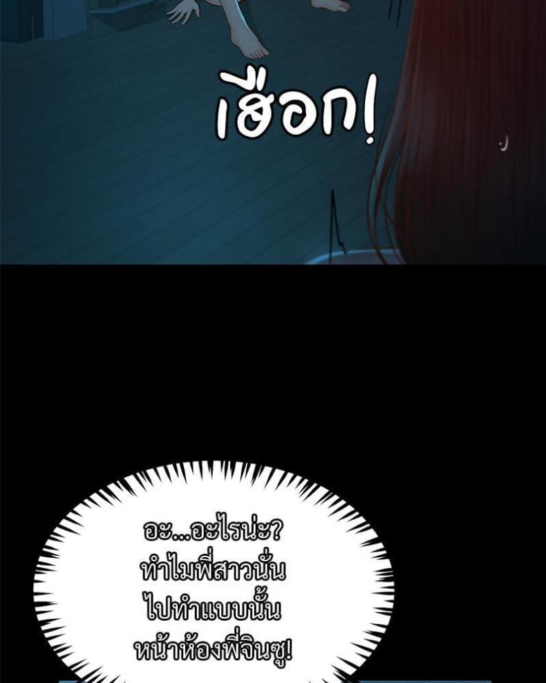 page-34