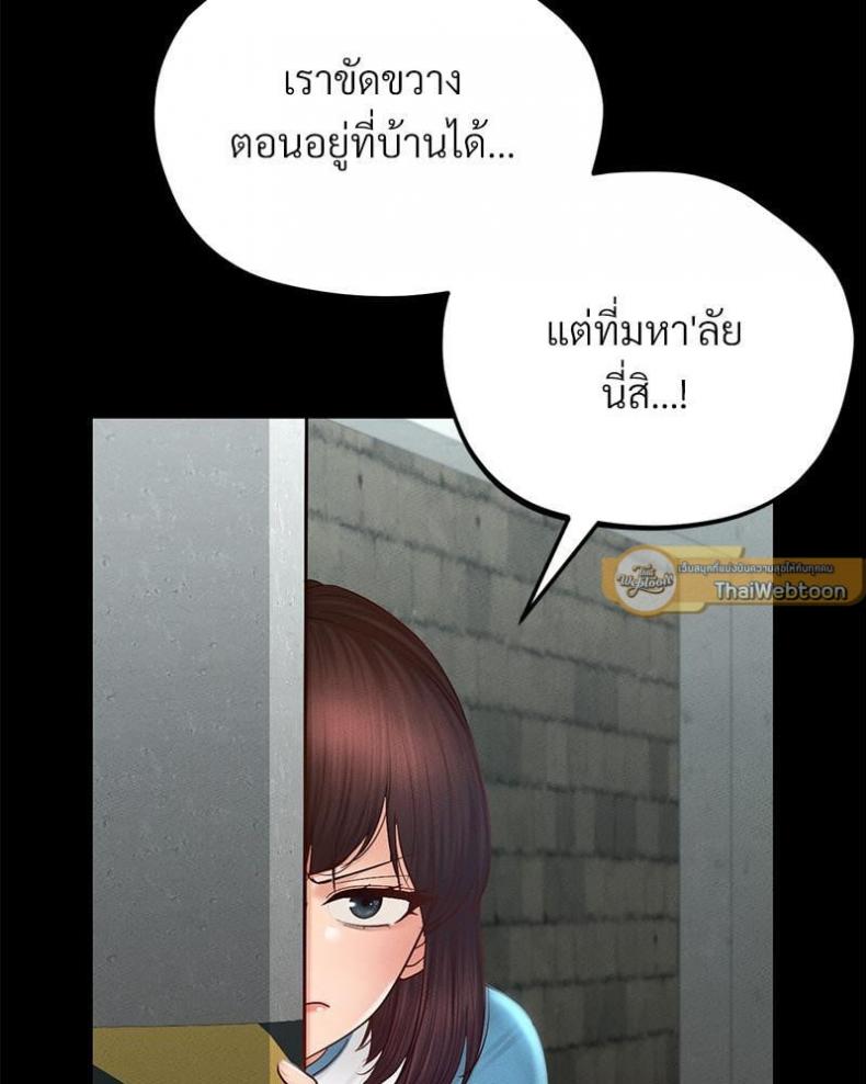 page-79