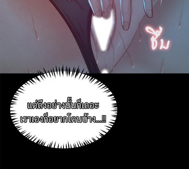page-29