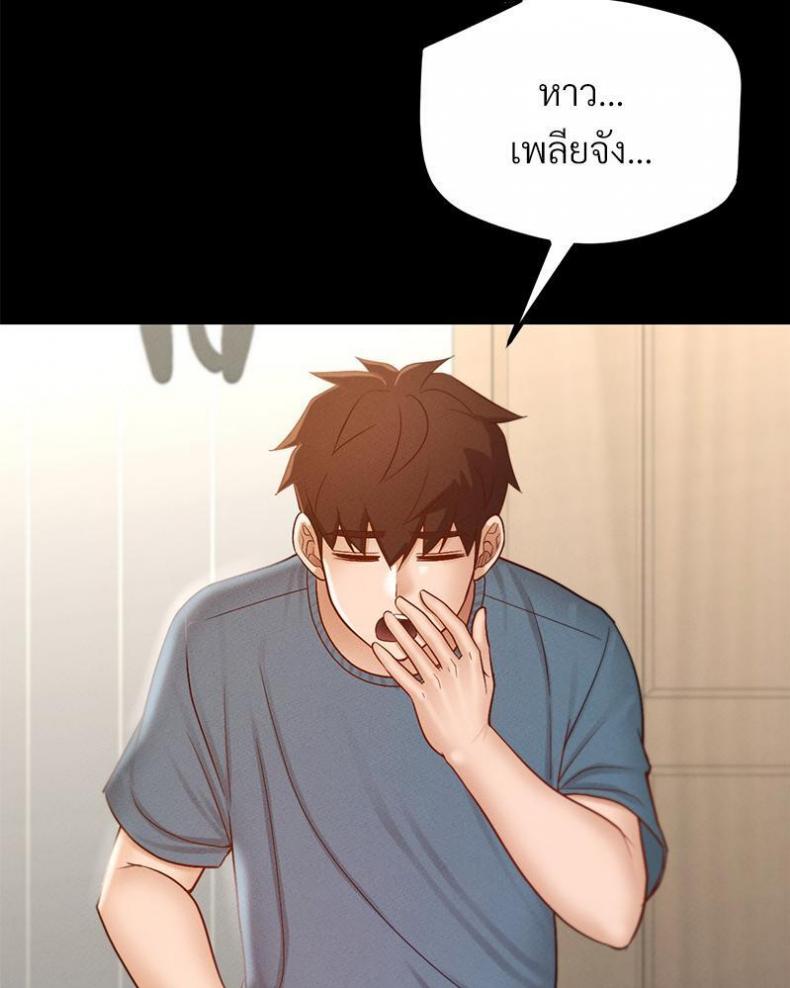 page-74