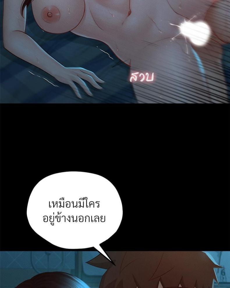 page-52