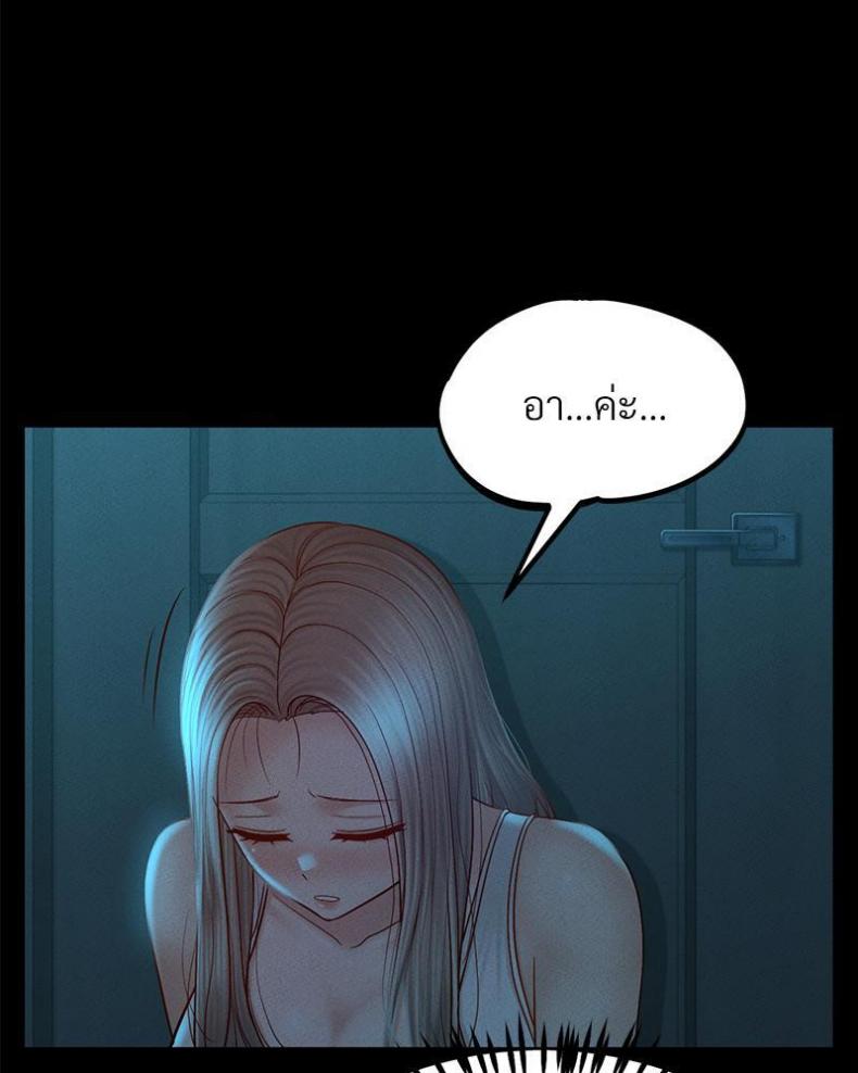 page-48