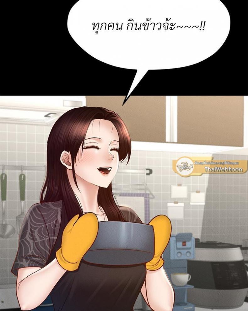 page-68