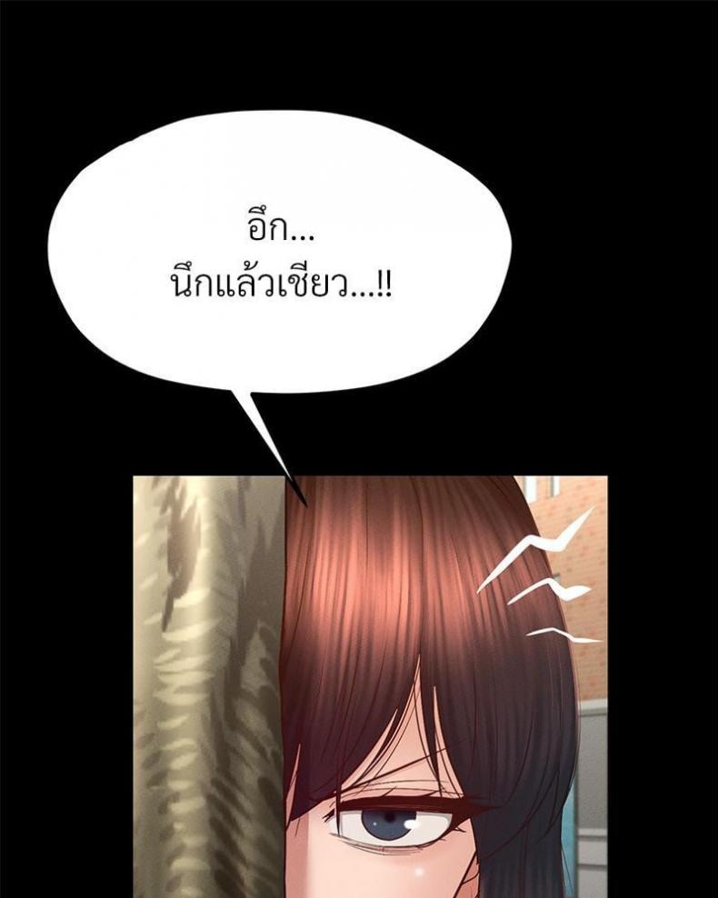 page-87