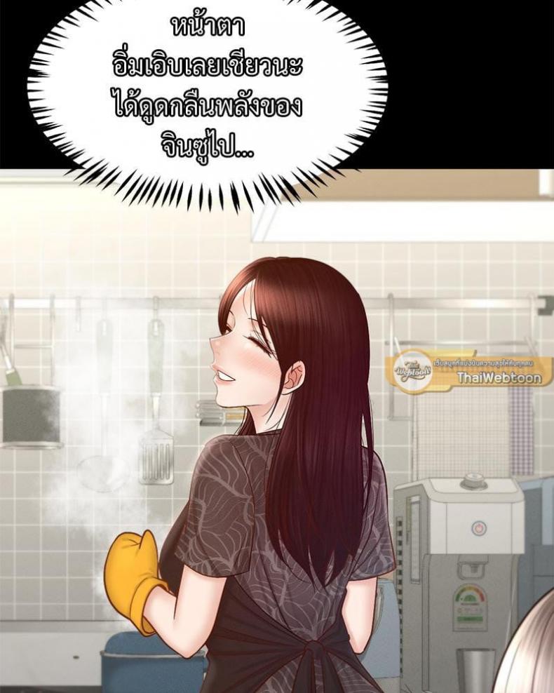 page-71