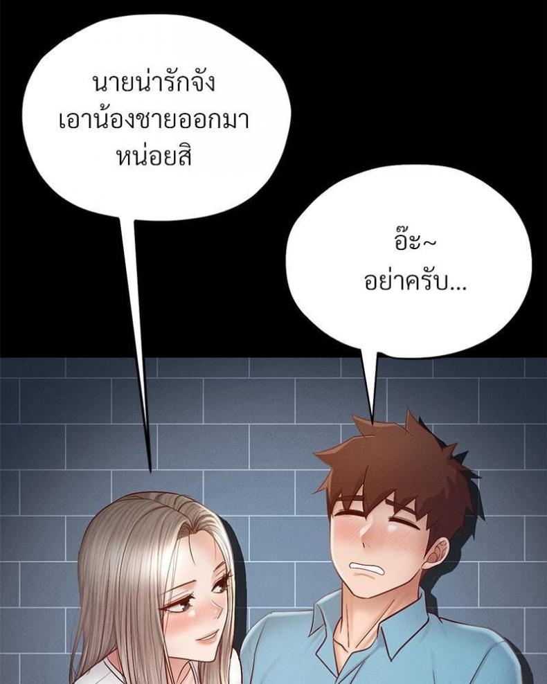 page-38