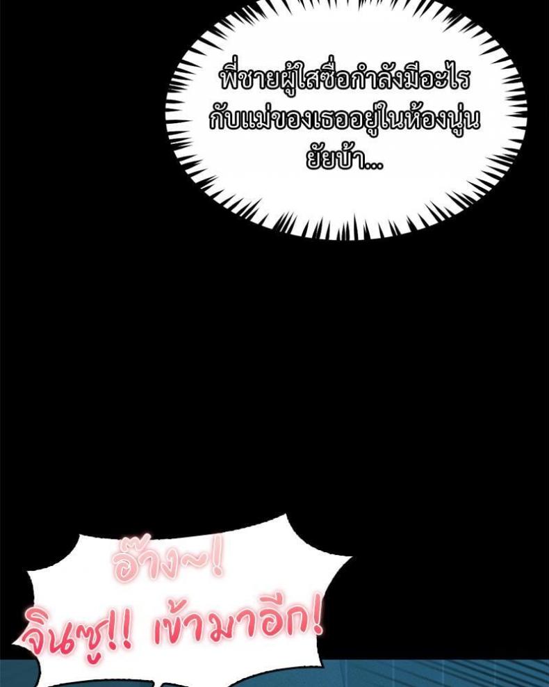 page-49