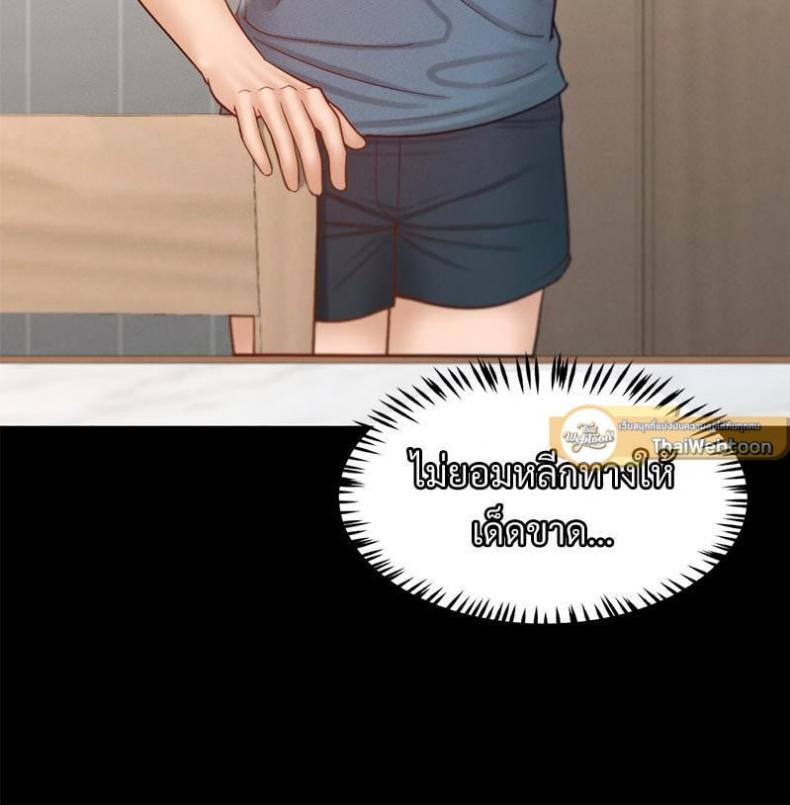 page-75