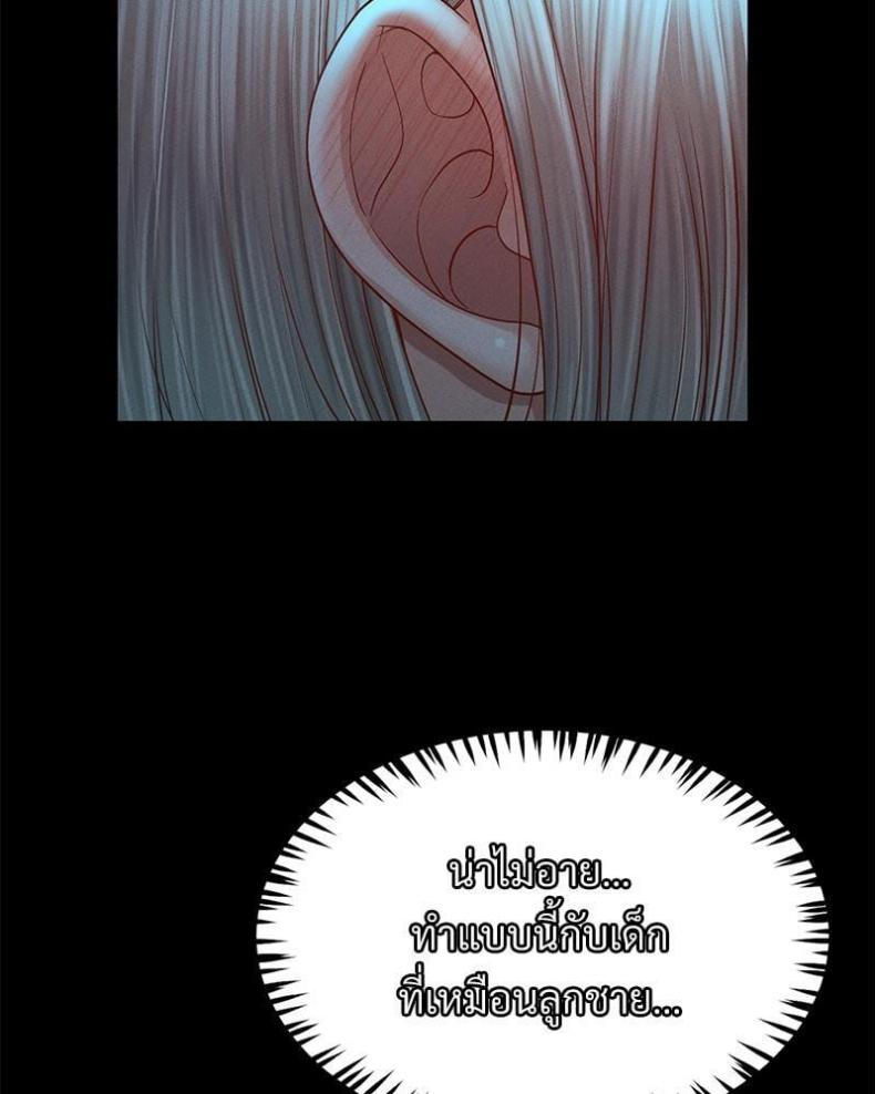 page-23