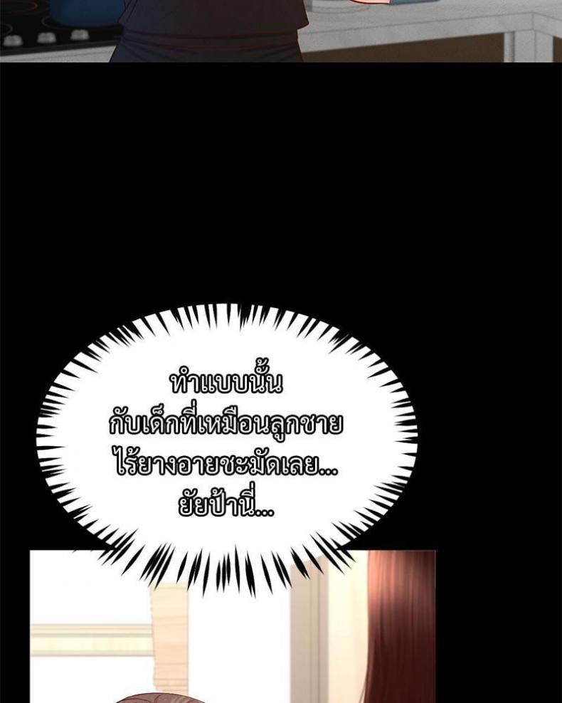 page-69