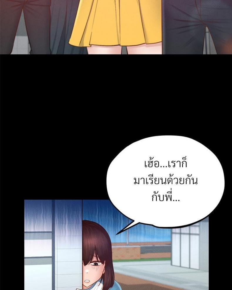 page-84