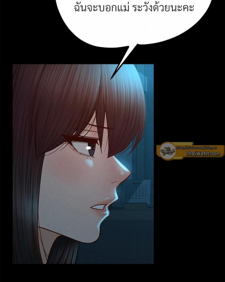 page-47