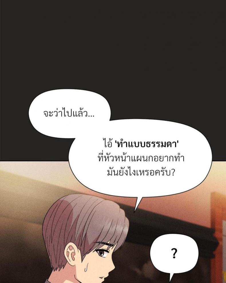 page-88
