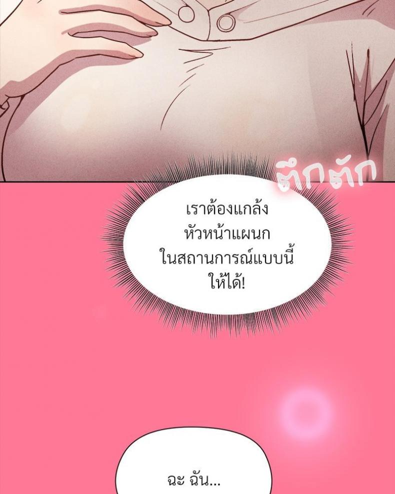 page-103