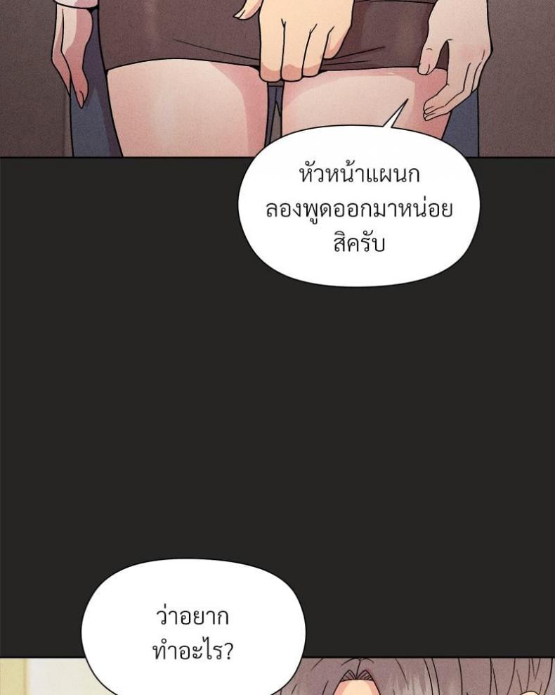 page-67