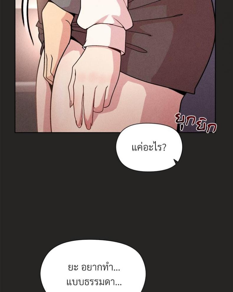 page-70