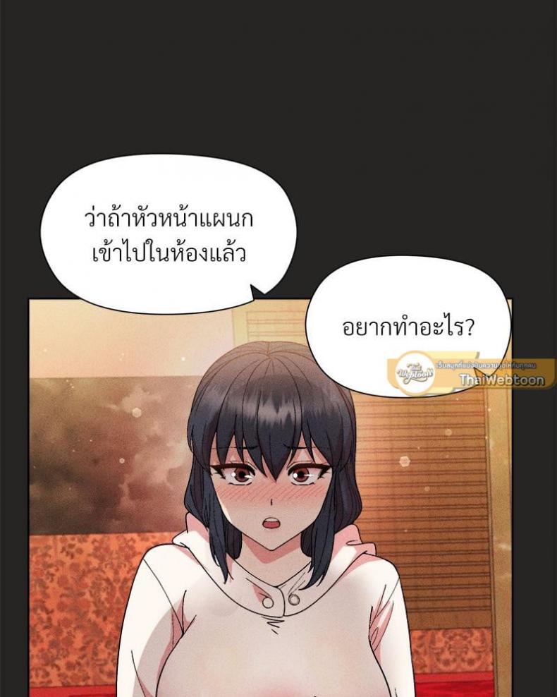 page-93