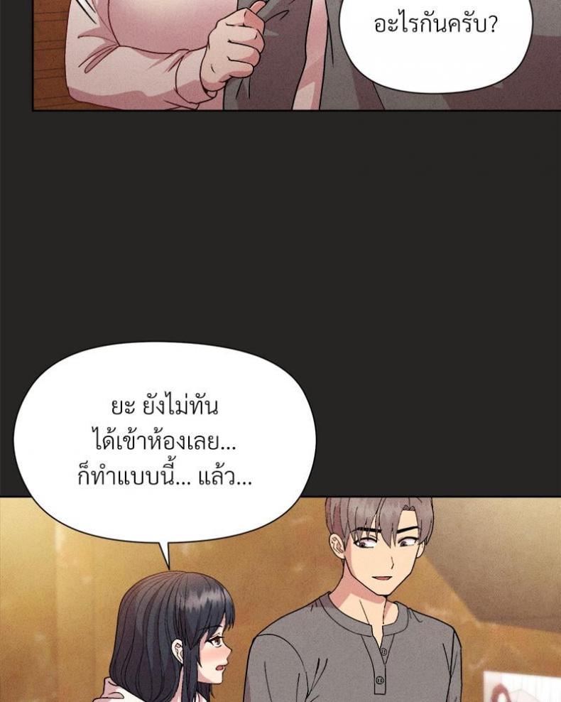 page-83